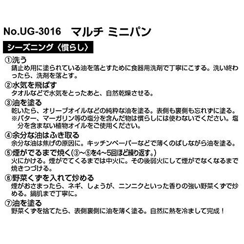キャプテンスタッグ バーベキュー BBQ用 フライパン マルチ ミニパンUG-3016 (約)165×280×高さ40mm|makotoya1259|04