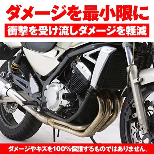 デイトナ バイク用 エンジンスライダー バリオス/2 (91-08) エンジンプロテクター 79951｜makotoya1259｜04