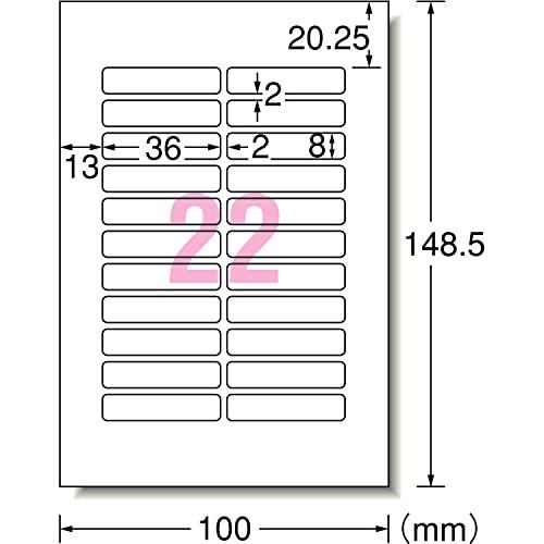 エーワン お名前シール 光沢紙 はがきサイズ 22面 12シート 29302｜makotoya1259｜03