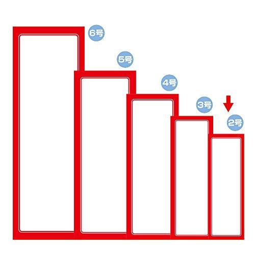 ササガワ タカ印 赤枠ポスター 12-2012 2号 100枚入 無地｜makotoya1259｜03