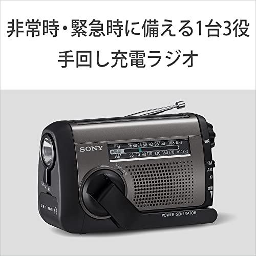 ソニー 防災ラジオ ICF-B300:手回しラジオFM/AM LEDライト 携帯電話充電 太陽光発電 手回し充電 ブラック 小｜makotoya1259｜05