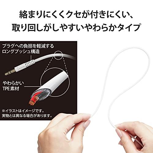 エレコム オーディオケーブル ステレオミニプラグ 0.5m やわらか AUX ケーブル 3.5mm ホワイト AX-35MY05WH｜makotoya1259｜03