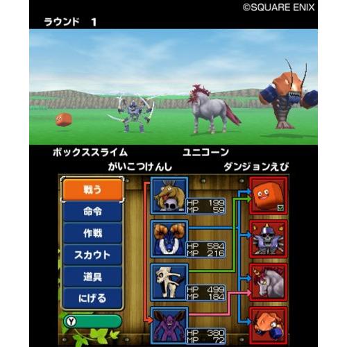 ドラゴンクエストモンスターズ テリーのワンダーランド3D - 3DS｜makotoya1259｜06