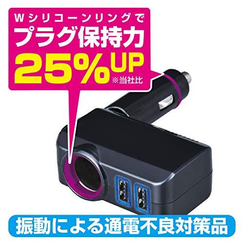 セイワ(SEIWA) 車内用品 シガーソケット増設分配器 ソケット1連+USB2ポート ダイレクト挿入タイプ ブラック DC12V専用 F310｜makotoya1259｜02