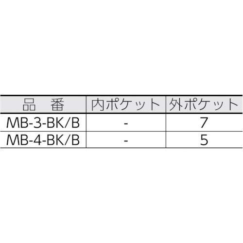 リングスター ミスターツールバック 区分け便利な仕切リ付ブルーMB-4【L360×W310×H335mm】｜makotoya1259｜03