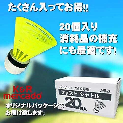 K&R mercado ファスト シャトル 20個 セット バッティング練習 専用 KR-003-20 直線的軌道で投げられる お試し用 補充用｜makotoya1259｜03