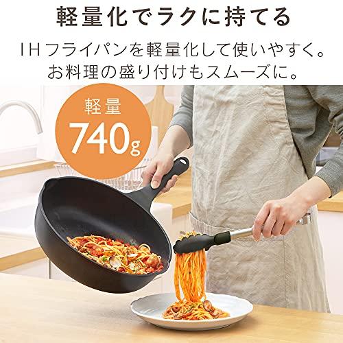 アイリスオーヤマ フライパン 軽量 深型 26cm IH対応 こびりつかないダイヤモンドコート 片手でラクに持てる 注ぎ口付き 片手で簡単 IV｜makotoya1259｜04