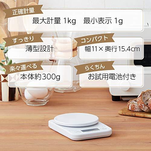 タニタ クッキングスケール キッチン はかり 料理 デジタル 1kg 1g単位 ホワイト KF-100 WH｜makotoya1259｜02