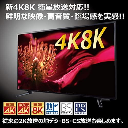 TARO'S テレビアンテナ分配器 4K8K・地デジ・BS・CS・CATV放送対応 2分配 ケーブル一体型 出力側ケーブル付き(50CM)*2｜makotoya1259｜06