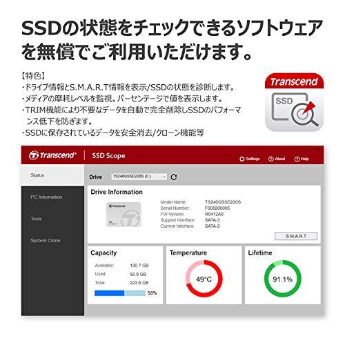 トランセンドジャパン Transcend SSD 256GB 2.5インチ SATA3.0 3D NAND採用 DRAMキャッシュ搭載 5年 T｜makotoya1259｜07
