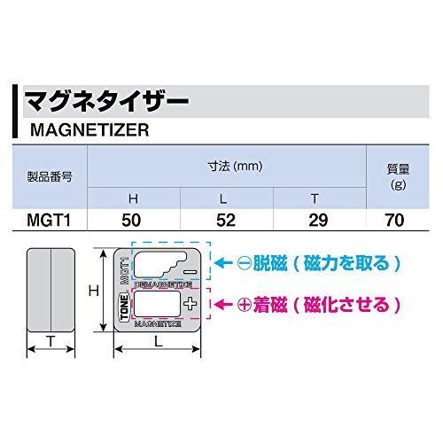 トネ(TONE) マグネタイザー MGT1 レッド｜makotoya1259｜04