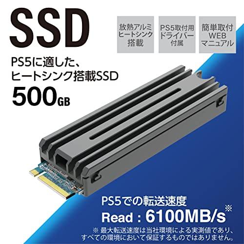 エレコム 内蔵SSD 500GB M.2 2280 PCIe Gen4 x4 [PS5専用設計のヒートシンク付属 取付用ドライバー付] ESD-｜makotoya1259｜02