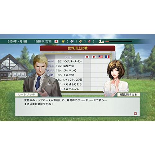 Winning Post 8 2015 - PS3｜makotoya1259｜03