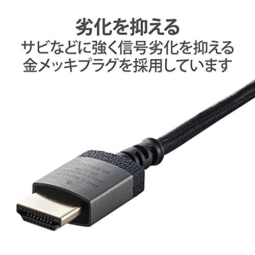 エレコム HDMIケーブル 0.5m スリム プレミアムハイスピード 4K 2K (60P)対応 ナイロンメッシュケーブル アルミコネクタ ブラ｜makotoya1259｜06