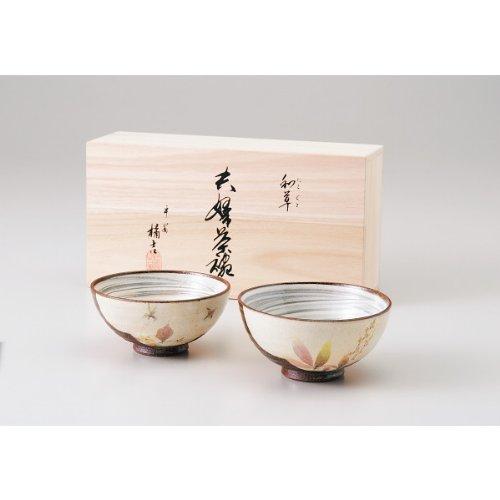 たち吉 和草 夫婦茶碗セット（食器）｜makotoya1259｜02
