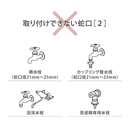 タカギ(takagi) ホース ホースリール マーキュリーIIツイスター 15m ねじれに強い 巻き取りやすい RT215TNB｜makotoya1259｜04