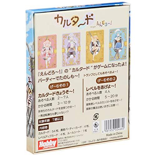 ホビージャパン カルタード from えんどろ~ (2-7人用 3-20分 7才以上向け) ボードゲーム｜makotoya1259｜02