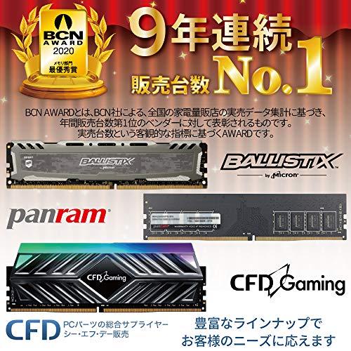 シー・エフ・デー販売 CFD販売 ノートPC用 メモリ PC4-21300(DDR4-2666) 8GB×2枚 1.2V対応 260pin SO｜makotoya1259｜03