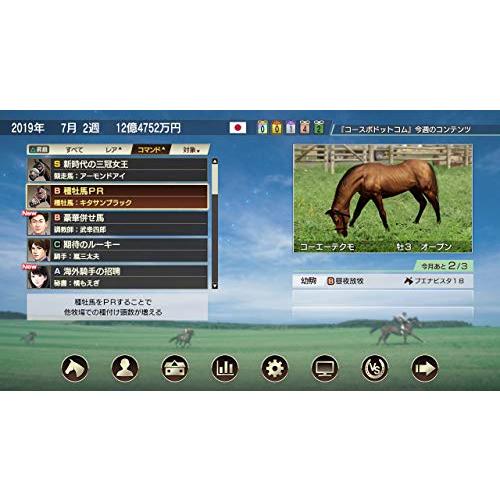 Winning Post 9 - PS4｜makotoya1259｜09