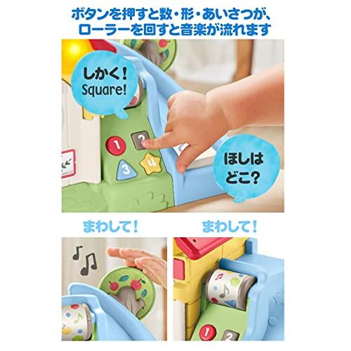 フィッシャープライス(fisher price) サンリオベビー バイリンガル森のおしゃべりハウス 【9ヶ月~】 HCF27｜makotoya1259｜05