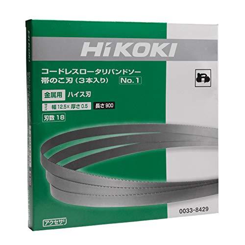 73％以上節約 HiKOKI(ハイコーキ) コードレスロータリーバンドソー用帯