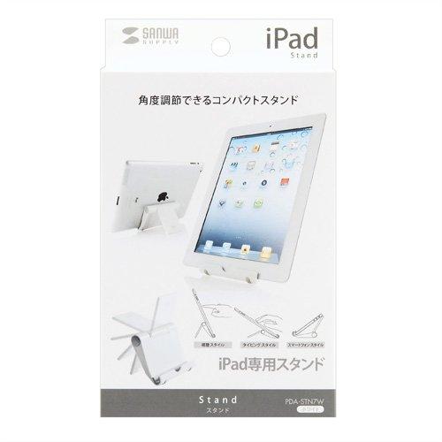 サンワサプライ iPadスタンド スマホ・タブレット対応 角度調整可 コンパクト ホワイト PDA-STN7W｜makotoya1259｜03