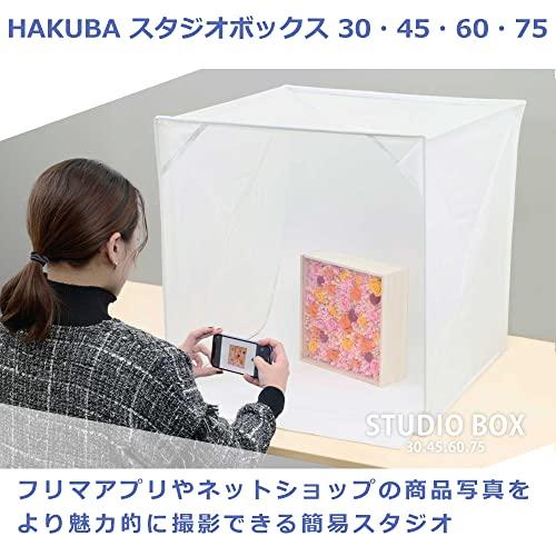 ハクバ HAKUBA 撮影ボックス スタジオボックス 75 DSB22-75 75cmサイズ フリマやオークション、ネットショップの商品撮影に｜makotoya1259｜02