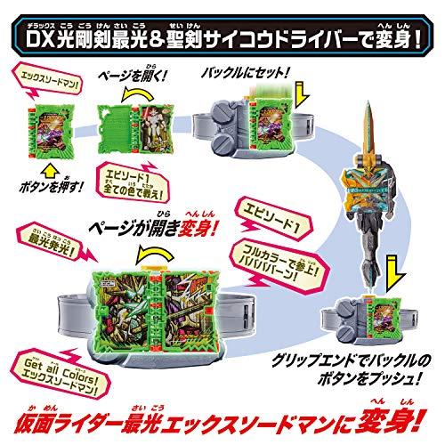 [バンダイ] 仮面ライダーセイバー 変身ベルト DX仮面ライダー最光 エックスソードマン 完全なりきりセット｜makotoya1259｜10