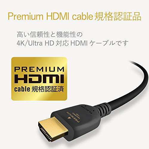 エレコム HDMI ケーブル 1m プレミアム 4K 2K (60P) UltraHD 3DフルHD 【PS4/Xbox360/Nintendo｜makotoya1259｜02