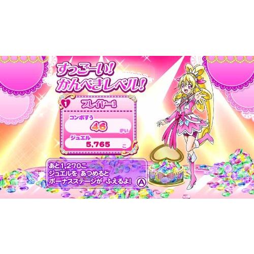 プリキュア オールスターズ ぜんいんしゅうごうレッツダンス - Wii｜makotoya1259｜06