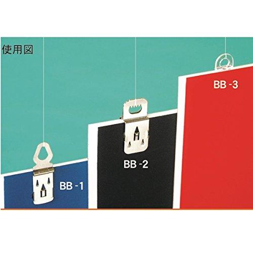アルテ 吊り下げ金具 ボードフック BB-1B｜makotoya1259｜03