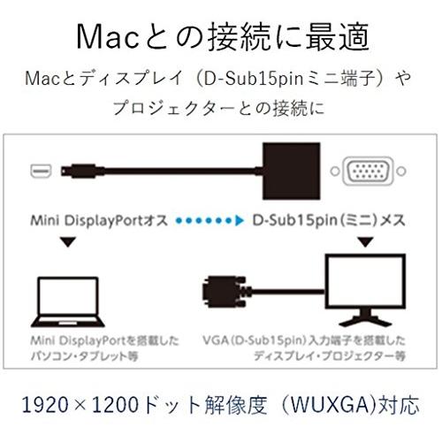 ELECOM miniDisplayPort変換アダプタ forMac DVI ホワイト AD-MDPVGAWH｜makotoya1259｜02