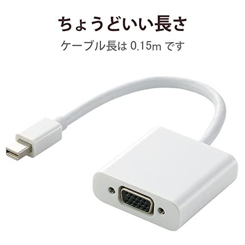 ELECOM miniDisplayPort変換アダプタ forMac DVI ホワイト AD-MDPVGAWH｜makotoya1259｜08