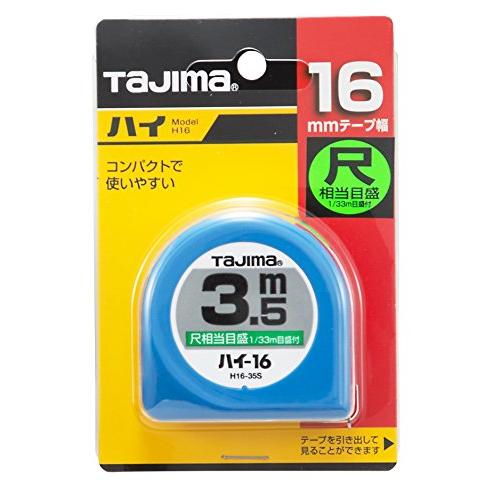 タジマ(Tajima) コンベックス 3.5m×16mm ハイ16 尺相当目盛付 H1635SBL｜makotoya1259｜02