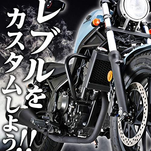 デイトナ バイク用 バックレスト レブル250/500(17-21)専用 リバーシブルバックレスト 95240｜makotoya1259｜02