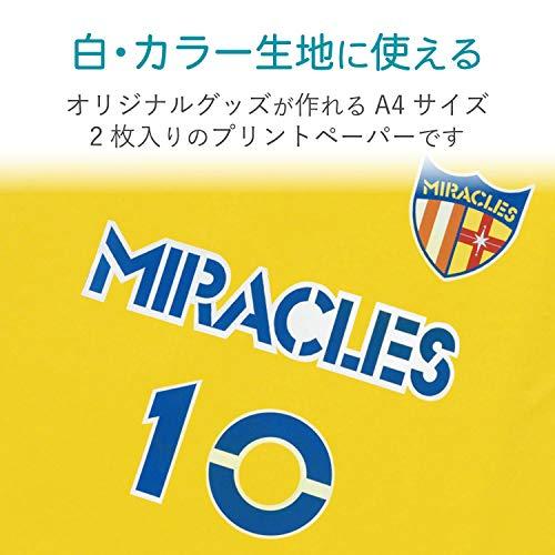 エレコム アイロンプリントペーパー A4サイズ 2枚入り 白/濃い生地用 化繊用 【日本製】 お探しNO:P16 EJP-NP1｜makotoya1259｜03