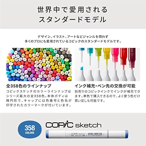 Too コピック スケッチ ベーシック 12色セット A イラストマーカー マーカー マーカーペン｜makotoya1259｜05