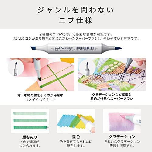 Too コピック スケッチ ベーシック 12色セット A イラストマーカー マーカー マーカーペン｜makotoya1259｜07