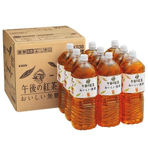 キリン 午後の紅茶 おいしい無糖 2リットル 9本 ペットボトル お茶 無糖紅茶 | 