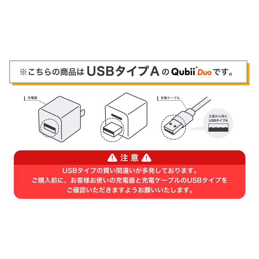 スマホアクセサリー Qubii Duo Type A iPhone iPad iOS Android Qubii Duo – Maktar Japan