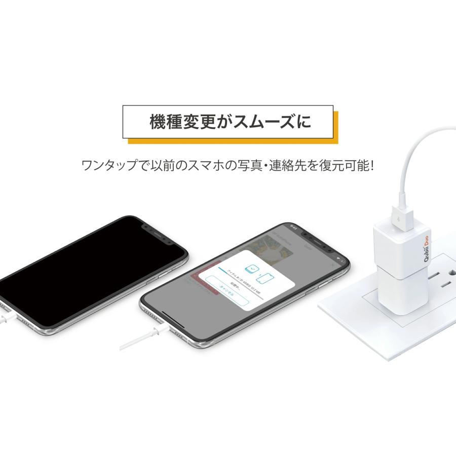 Maktar Qubii Duo Type-A 充電しながら自動バックアップ iphone