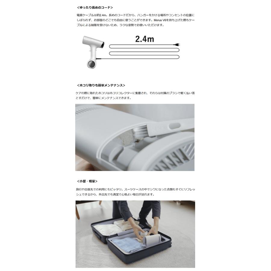 Makuake公式 衣類を整える。清潔で心地よい毎日へ 吸着式衣類