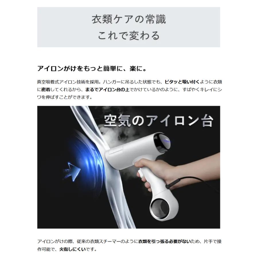 Makuake公式 衣類を整える。清潔で心地よい毎日へ 吸着式衣類