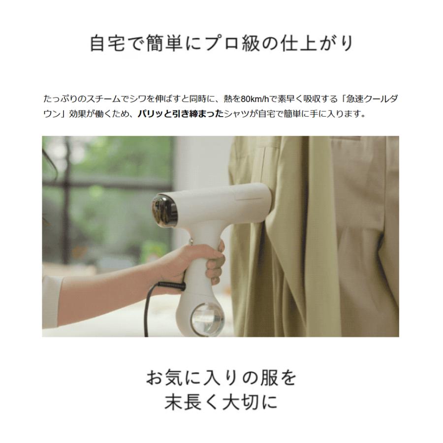 Makuake公式 衣類を整える。清潔で心地よい毎日へ 吸着式衣類