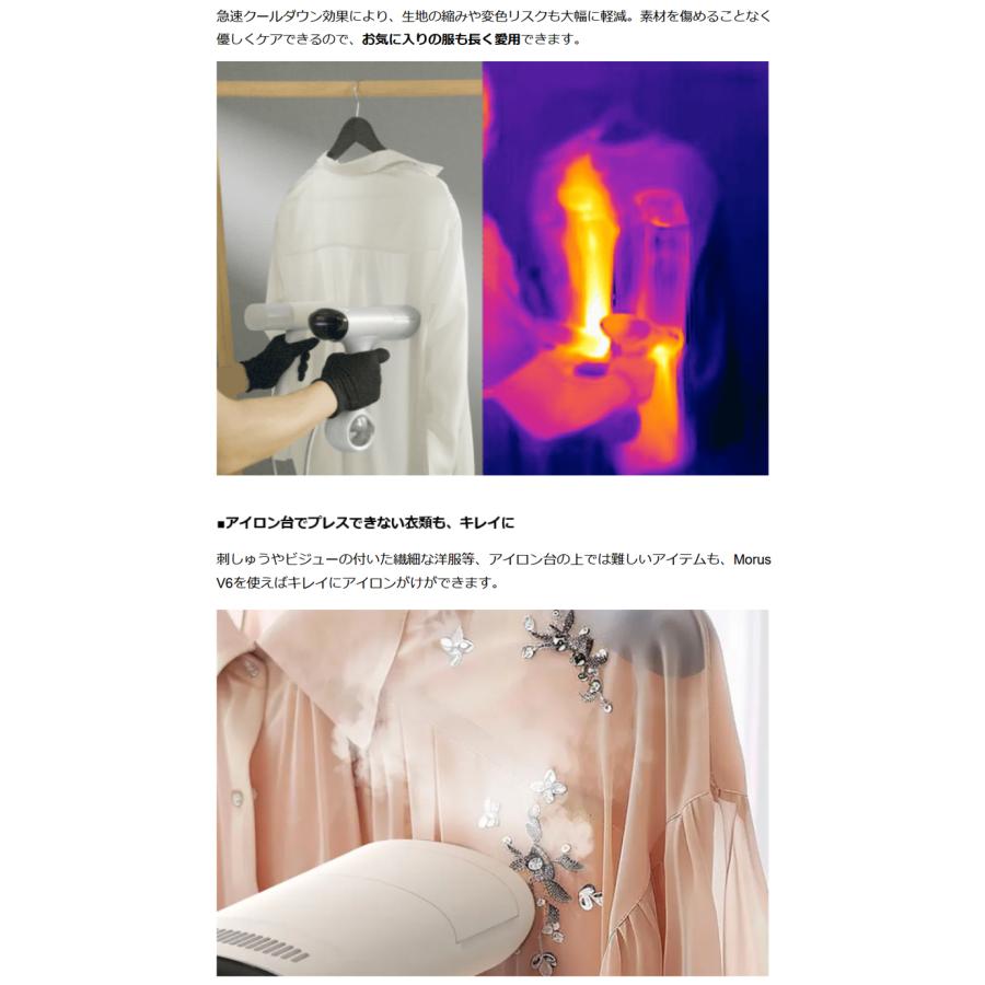 Makuake公式 衣類を整える。清潔で心地よい毎日へ 吸着式衣類