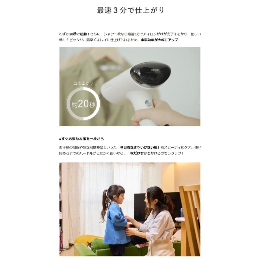 Makuake公式 衣類を整える。清潔で心地よい毎日へ 吸着式衣類