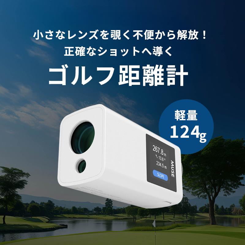 Makuake公式 小さなレンズを覗く不便から解放 軽量124g、正確な