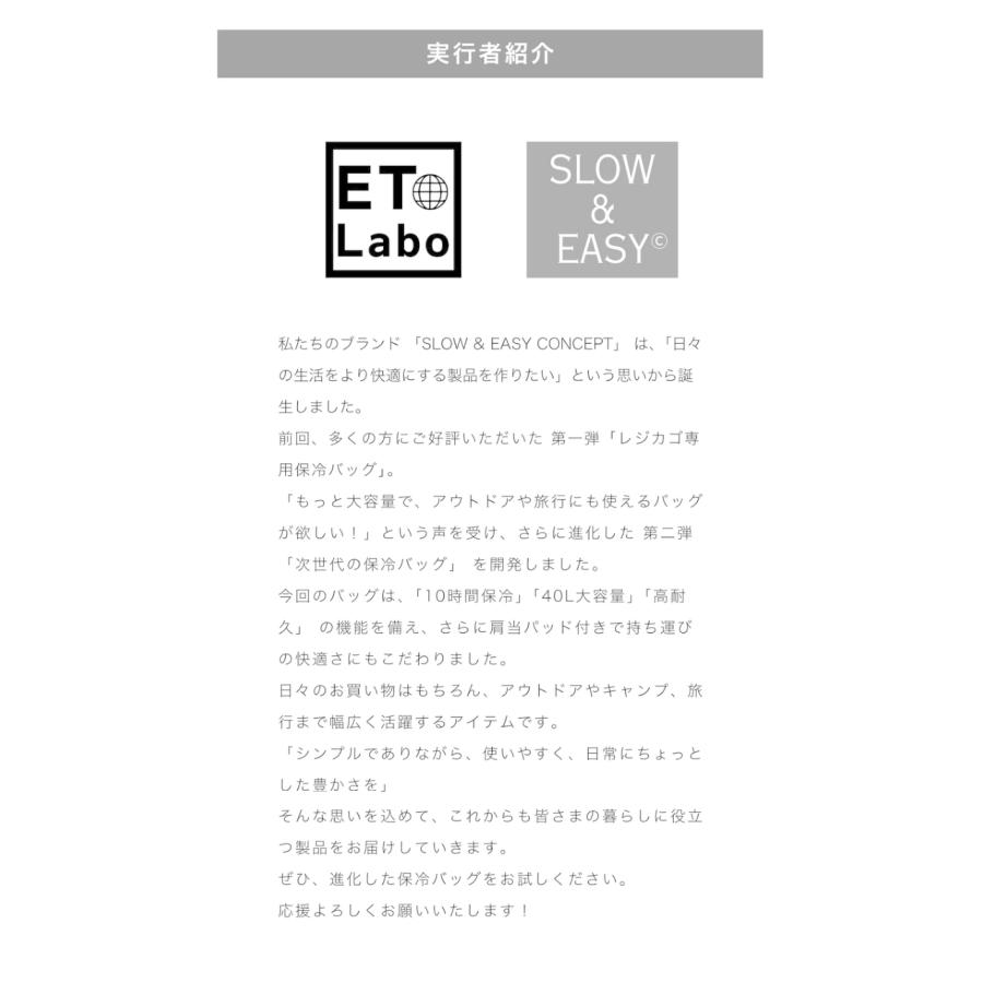Makuake公式 冷たいが続く、10時間保冷で真夏でも信頼できる大容量アウトドア保冷バッグ CoolBag GRAND 40L キャンプ 旅行 自立 コンパクト マクアケ |  | 20