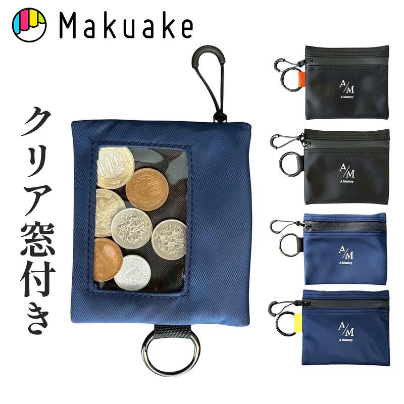 Makuake公式 旅先でも困らない。貴重品は身に纏う、持つに特化