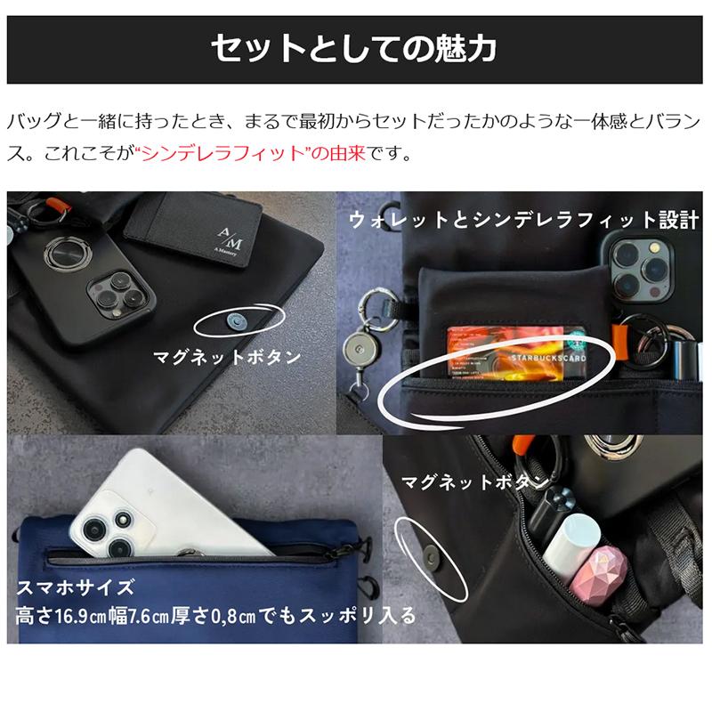 Makuake公式 旅先でも困らない。貴重品は身に纏う、持つに特化した 撥